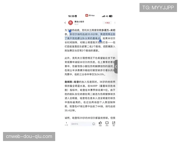 通讯：回顾摩纳哥体育总监米切尔的十年任期与俱乐部的起伏之路
