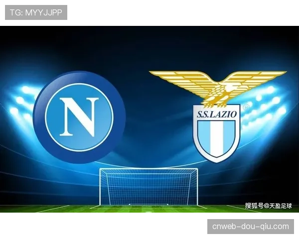 那不勒斯对阵拉齐奥，马尔切纳罗出任主裁判