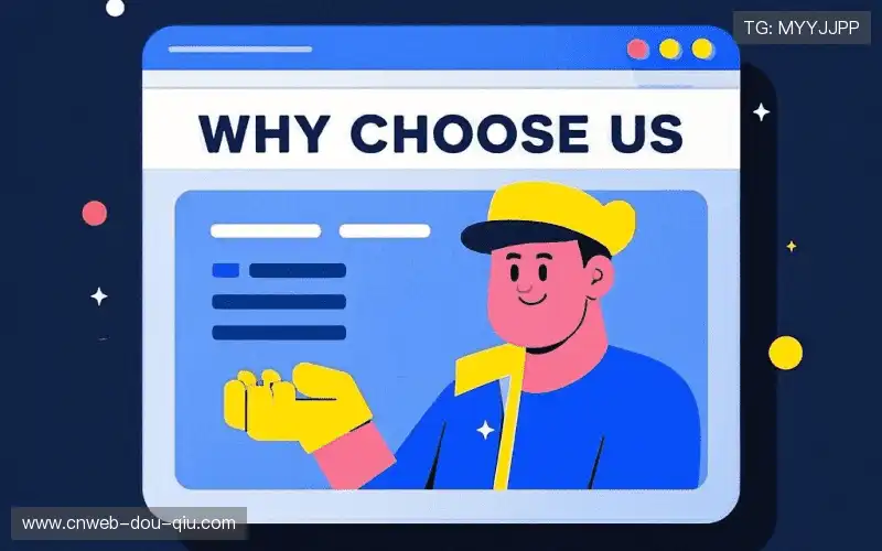 体育赛事处理中心